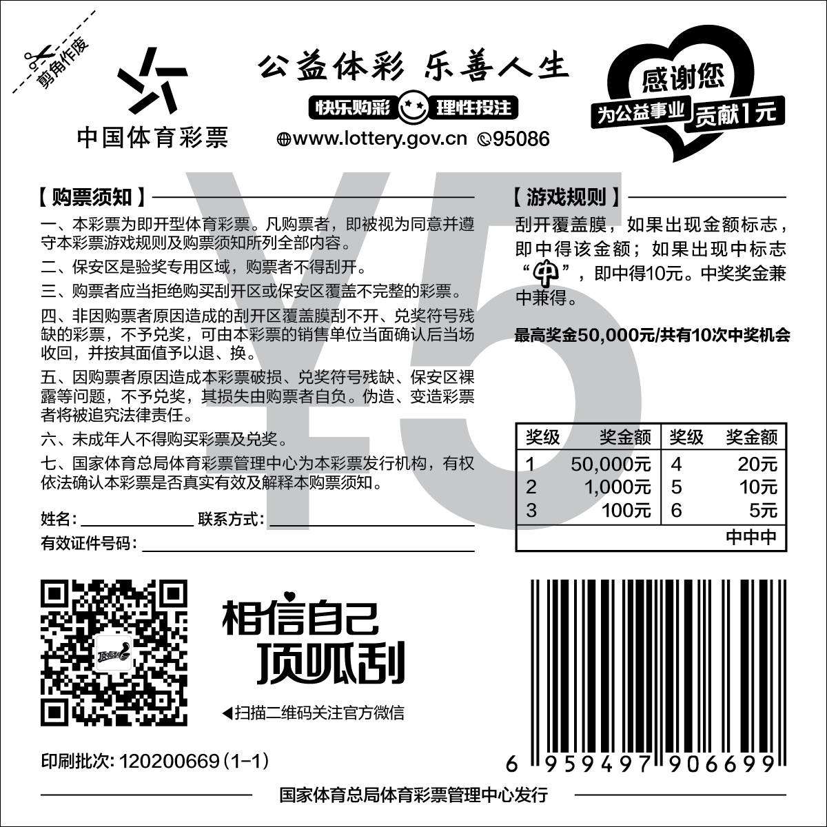 中中中